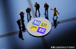 发明专利保护期限为多少年？发明专利申请流程步骤是怎样？
