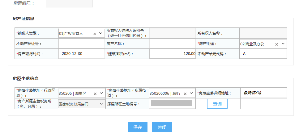 案例讲解丨公司房屋出租，如何申报房产税？