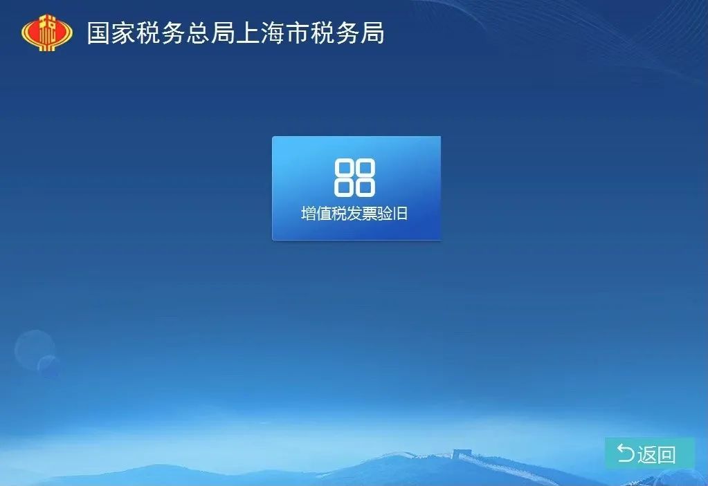 税务实操 ▌发票领购先验旧，两种方法都实用！