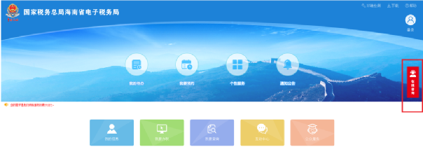 单位社保缴纳操作指南