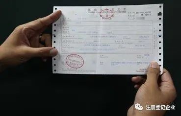 个体工商户如何开发票? 个体工商户如何开发票?
