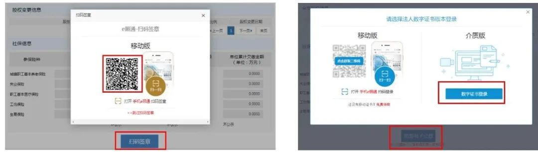 点击查看企业年度报告操作手册指南！（收藏）
