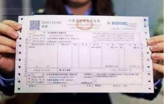 发票的基本内容包括什么？发票种类有哪些？