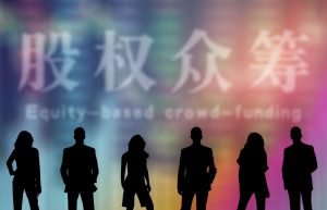 公司员工股权如何分配