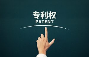 版权登记