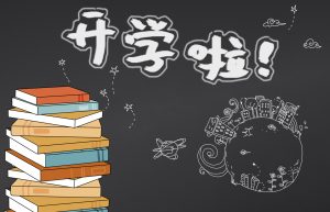 品牌授权书怎么申请