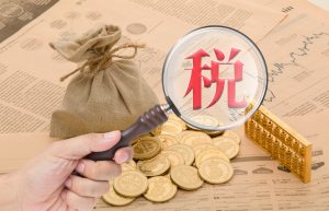 工资扣税