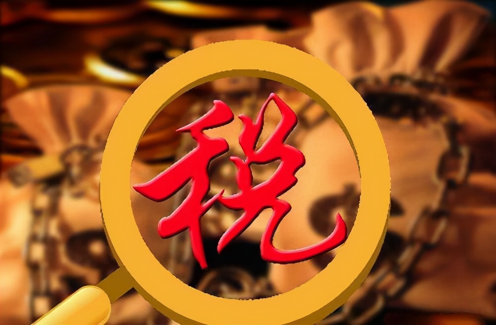 税务审计的形式有哪些