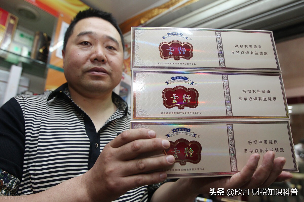 烟草证怎么办理？满足这几点条件办理烟草证很简单