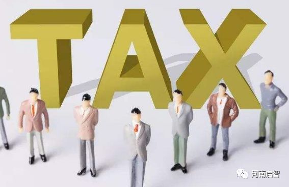 附加税怎么计算？