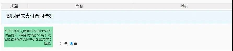 点击查看企业年度报告操作手册指南！（收藏）