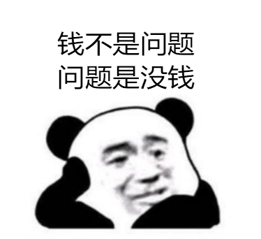 公司注册资金越多越好还是越少越好？