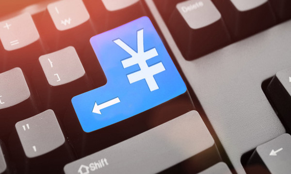 三证合一的营业执照怎么办理