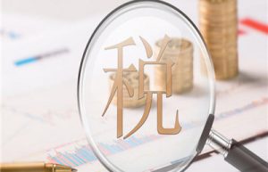 转让专利要交增值税吗