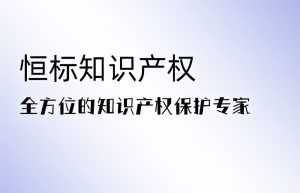 科技型中小企业的认定，以及为什么进行入库