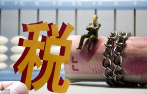 进出口贸易中出口退税是什么意思啊？
