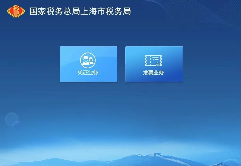 税务实操 ▌发票领购先验旧，两种方法都实用！