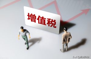 增值税专票税点是多少？不同税率的适用范围，应该如何确定？