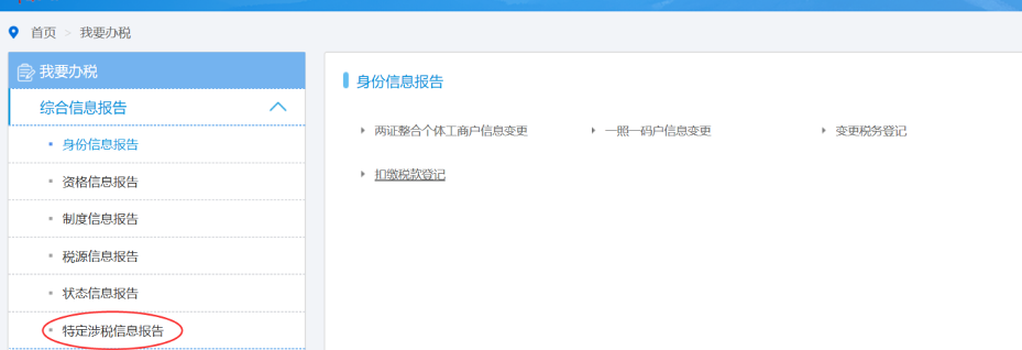 发票丢了咋办？这是最新最全的处理方法