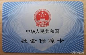 城乡居民养老保险缴费方式