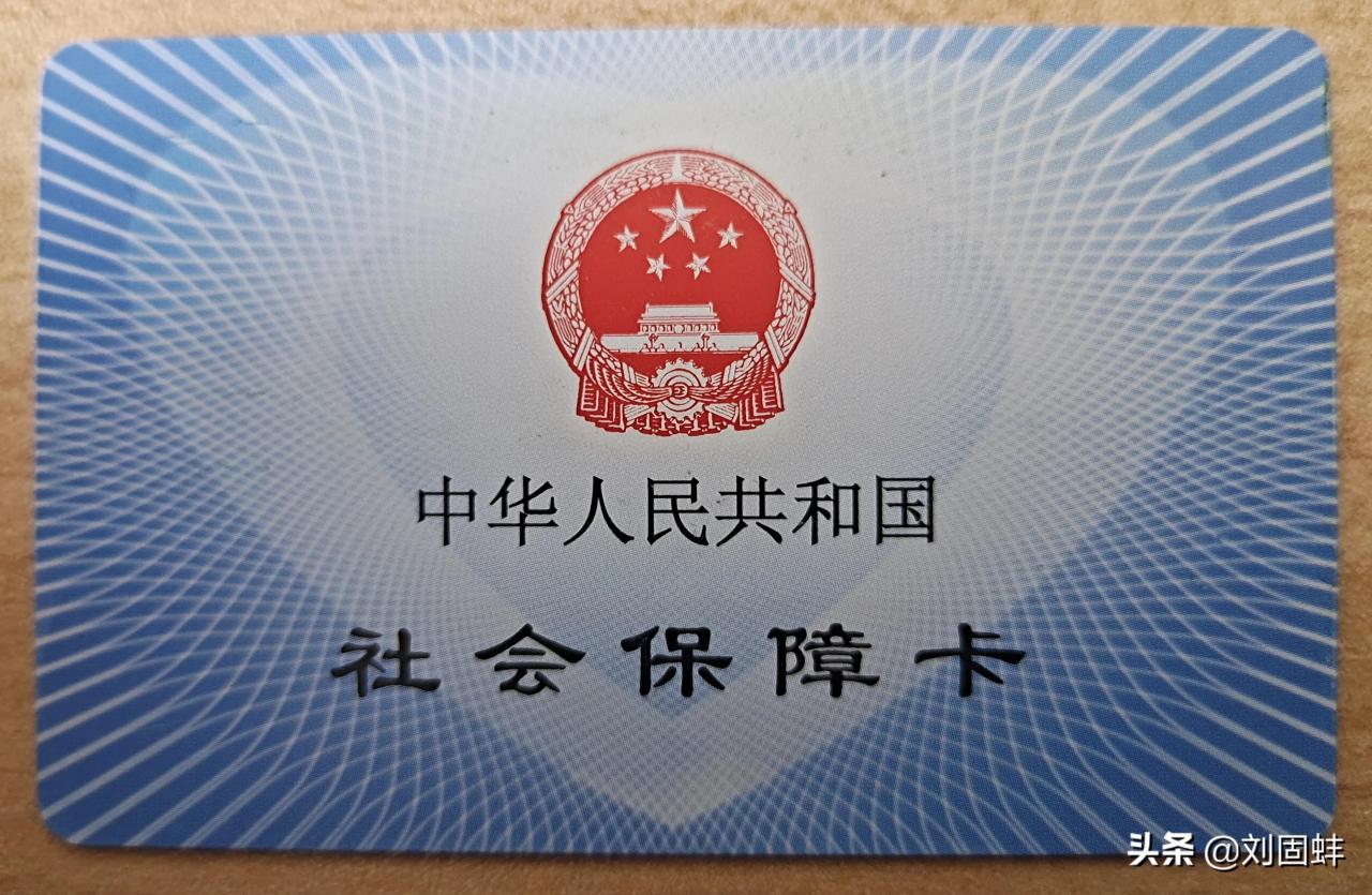 城乡居民养老保险缴费方式