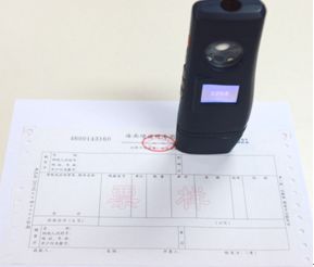 增值税发票真假怎么查？最新最全教程来了~