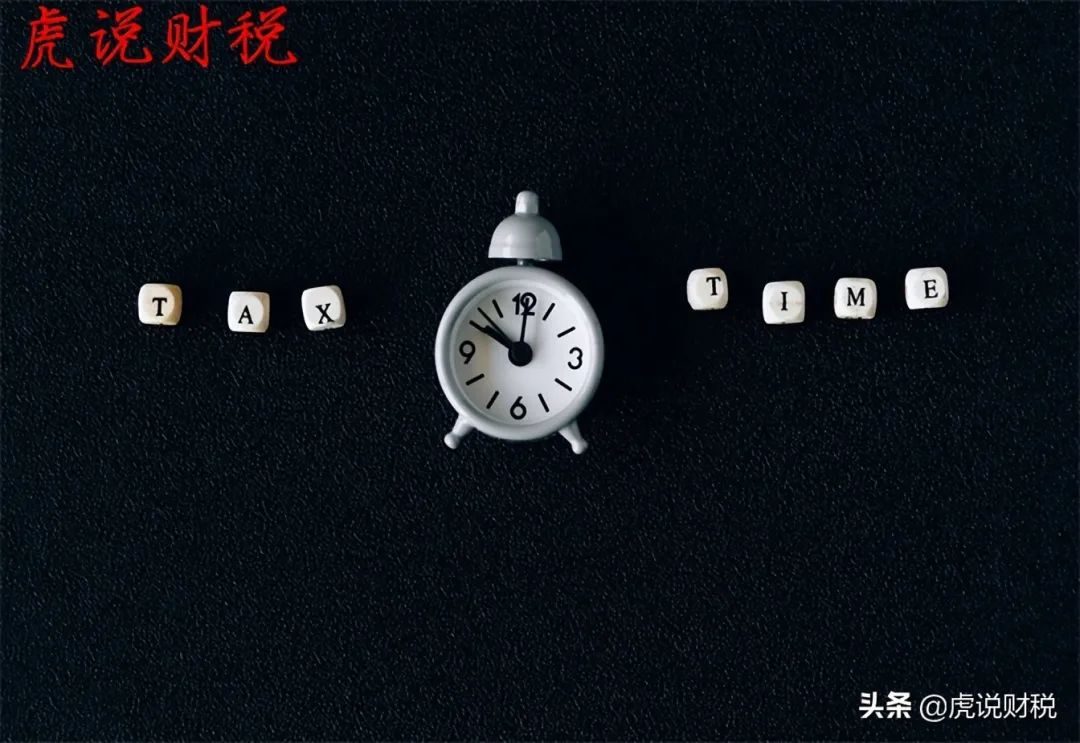 车辆购置税2022年的收费标准是多少？怎么计算？