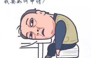 如何申请软件著作权 软件著作权申请注意事项