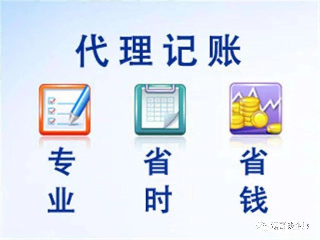 记账报税公司的基本工作内容和职责有哪些？