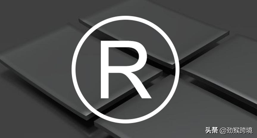 跨境商家申请注册马德里商标要多少钱，办理流程怎么样？