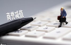 什么是交易性金融资产？交易性金融资产是资产类科目吗？