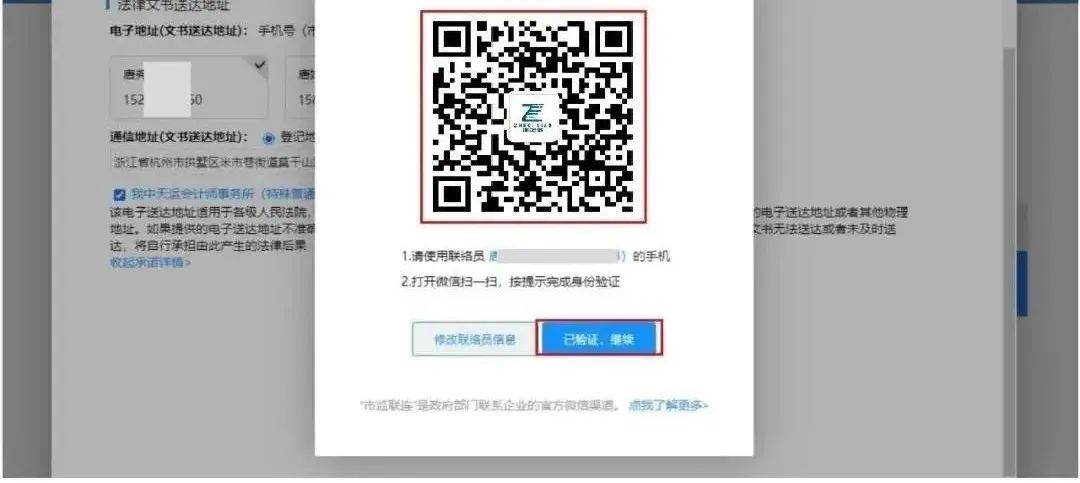 点击查看企业年度报告操作手册指南！（收藏）