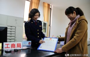 公司注册验资，流程是怎样的？需要哪些资料？