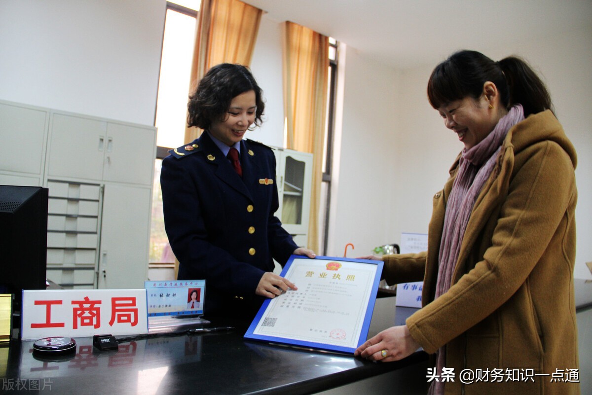 公司注册验资，流程是怎样的？需要哪些资料？