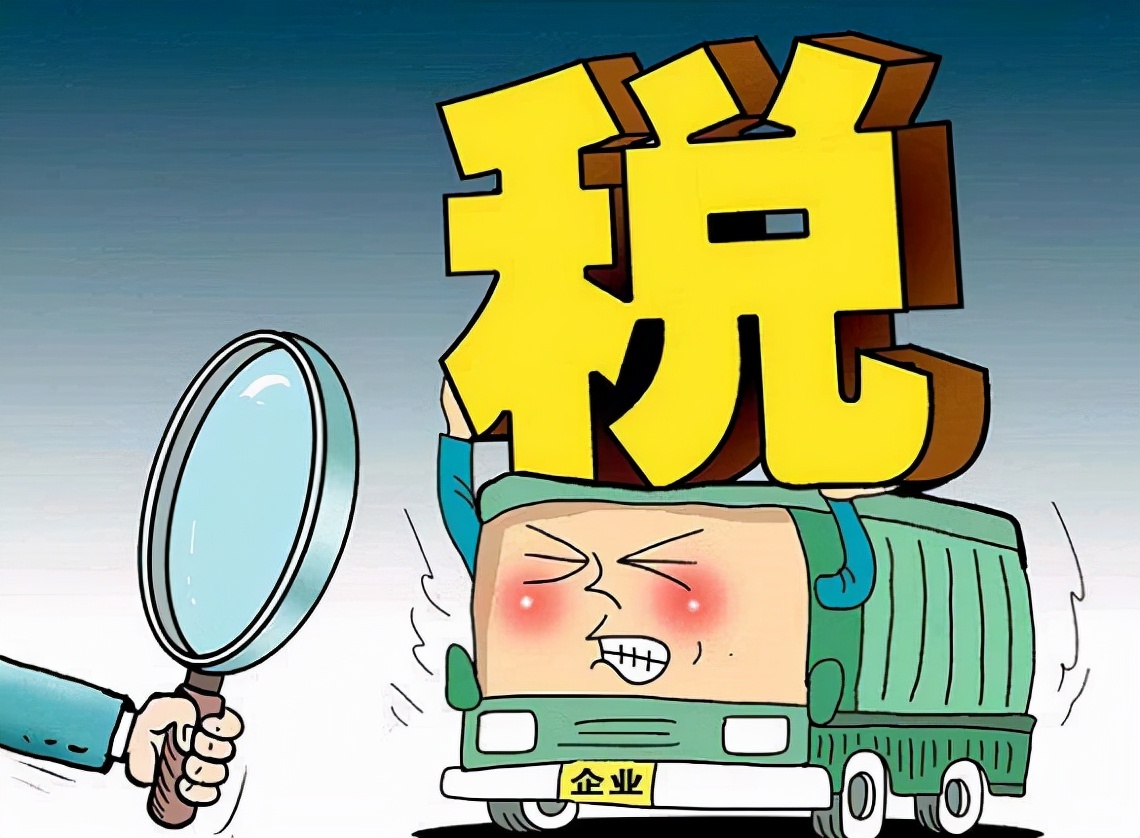 依法纳税是每个公民的义务