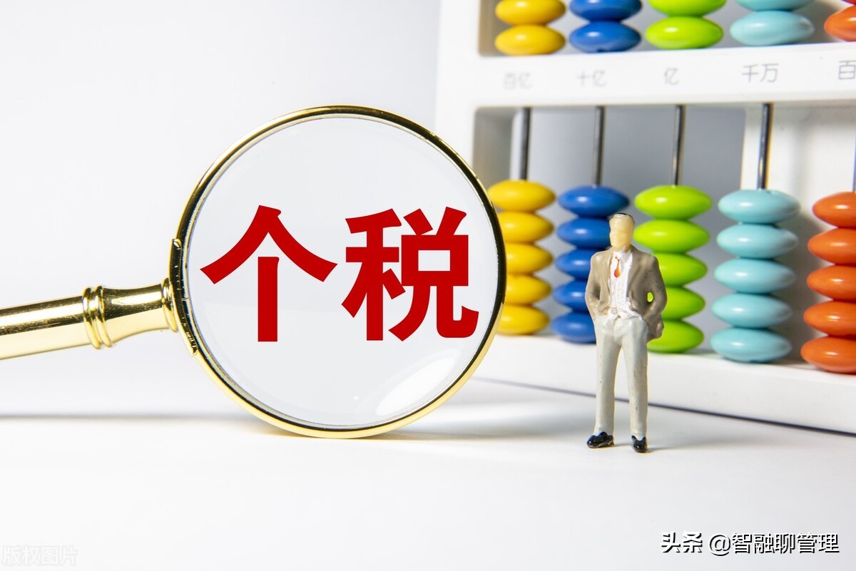 什么是核定征收？核定征收和查账征收的区别？