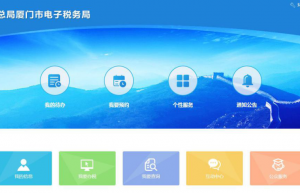 十税合一后，环境保护税纳税这样申报