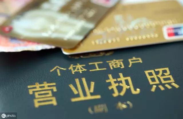 个体工商户纳税申报流程，太详细了