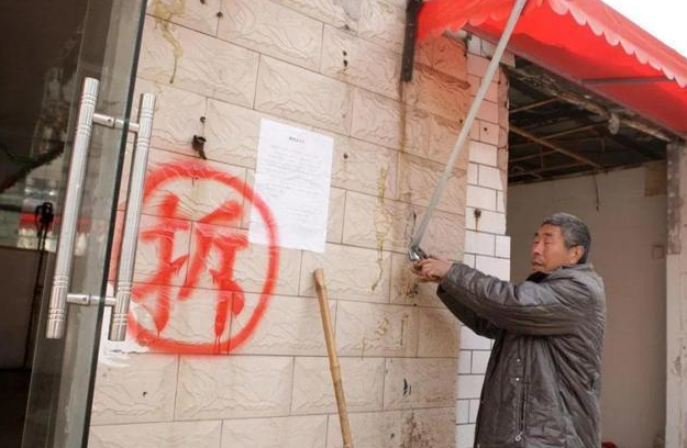 房屋征收评估中的“四个要点”，一起看看！