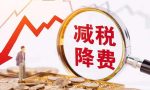 2022年小规模纳税人增值税起征点是多少？