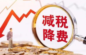 2022年小规模纳税人增值税起征点是多少？