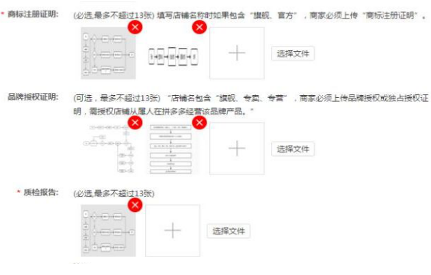 拼多多卖产品需要授权吗？如何开通授权