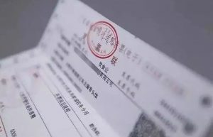 发票丢了咋办？这是最新最全的处理方法