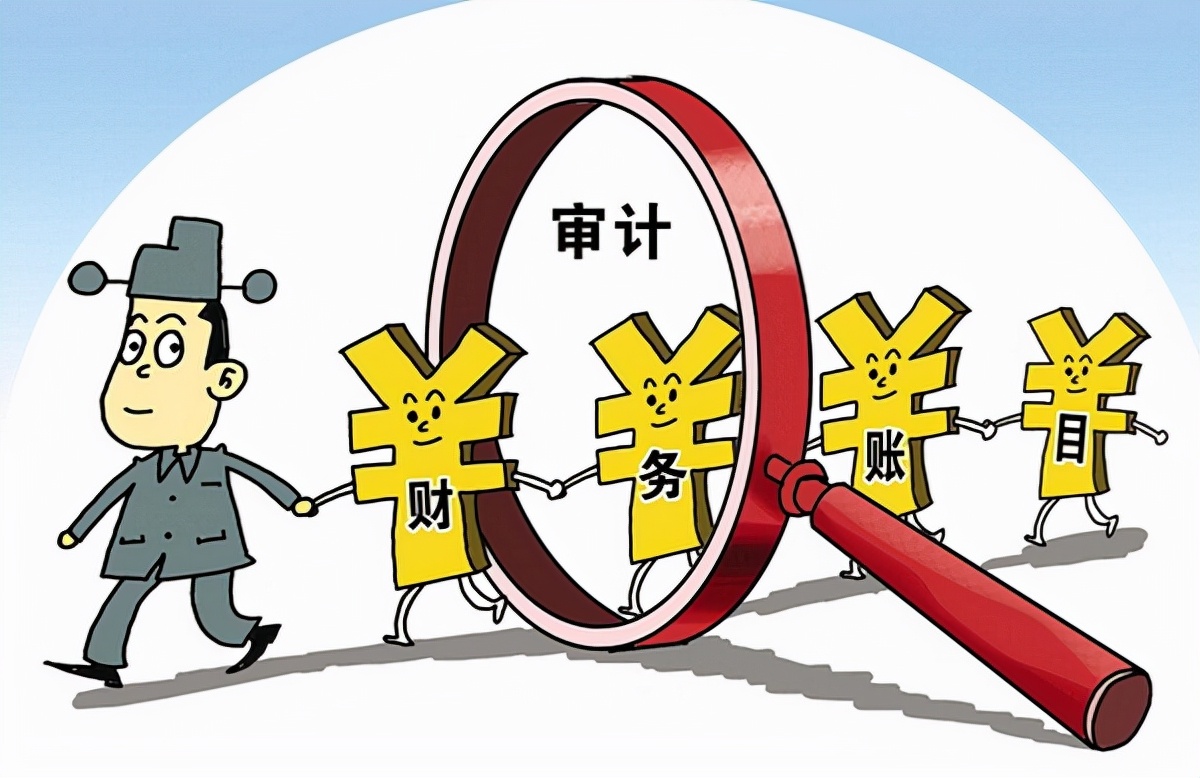 如何出具财务审计报告