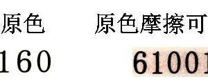 增值税发票真假怎么查？最新最全教程来了~