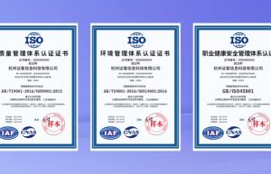 ISO9001认证如何办理？办理费用是多少？