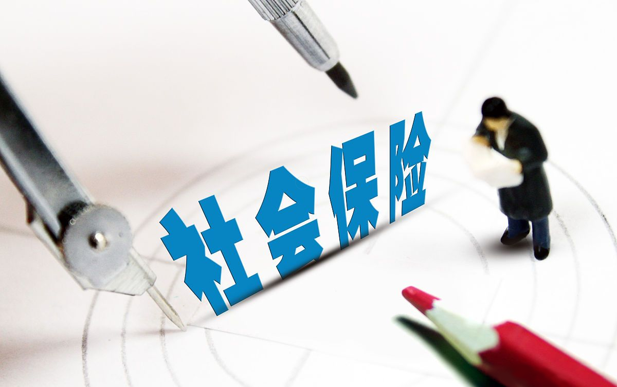 灵活就业人员参保的3种缴费方式，第一种最合适，还有2个好消息