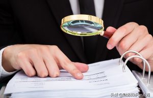 公司审计是什么？审计流程是怎样？