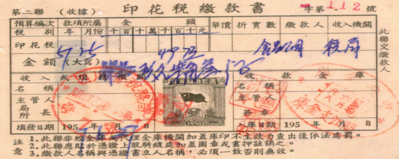 印花税资金账簿申报依据是什么？