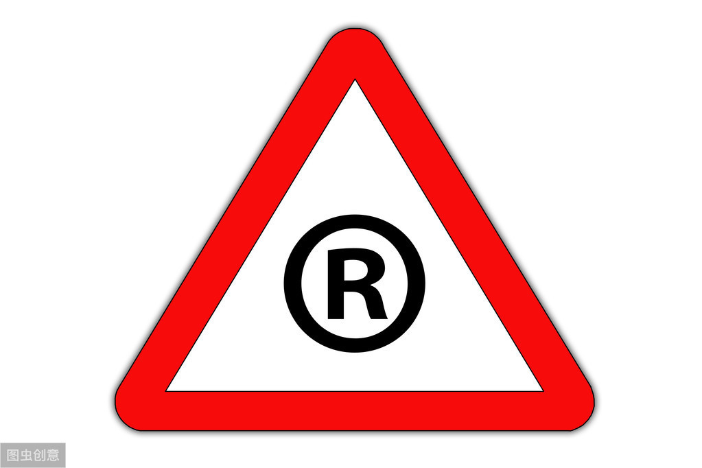 第29类商标注册包含的内容有哪些？